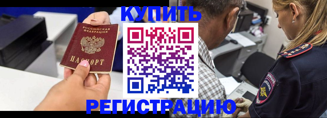 регистрация для дет. сада в Кировской области