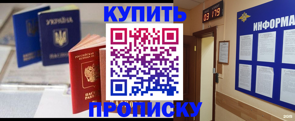 регистрация для школы в Кировской области